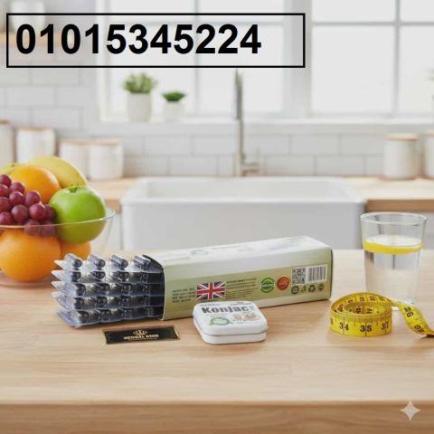 كبسولات **Konjac Plus*نتائج من أول شهر01015345224