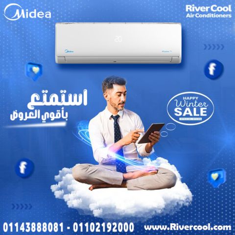 مميزات وعيوب تكييف ميديا ميشن برو الفرق بين تكييف ميديا ميشن وميد