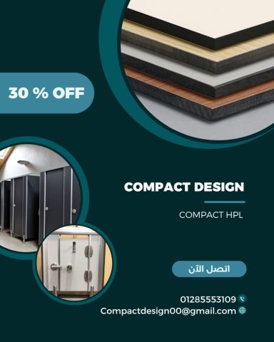 أسعار متر الكومباكت اليوم في السوق 3