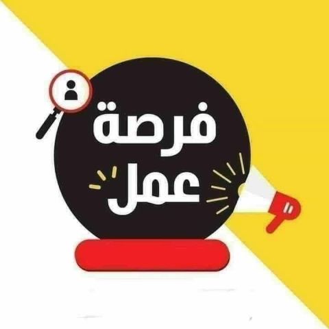 مطلوب فورا  عاملة منزلية شاملة للعمل بمرتب مجزي 01030921190