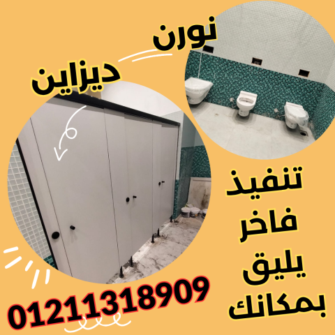 كومباكت للمباول… أوشاش قوية وشكل أنيق. 2