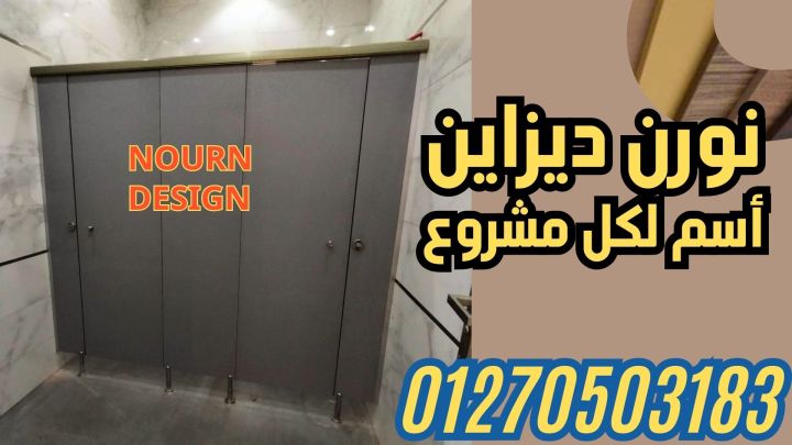 كومباكت للمباول… أوشاش قوية وشكل أنيق. 5