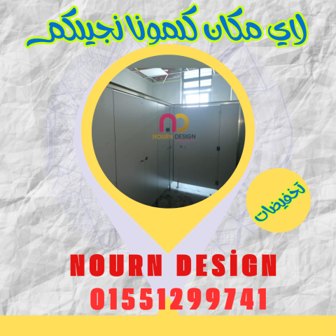 كومباكت للمباول… أوشاش قوية وشكل أنيق. 6