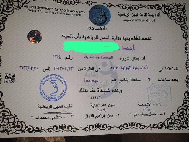 رعاية السيدات