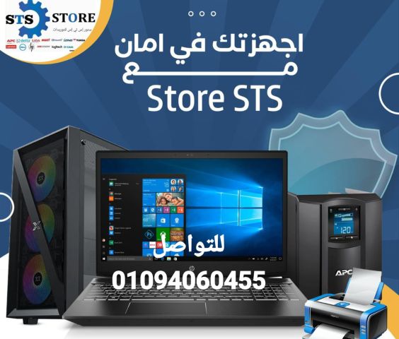 اكبر مركز صيانه UPS في مصر 01094060455