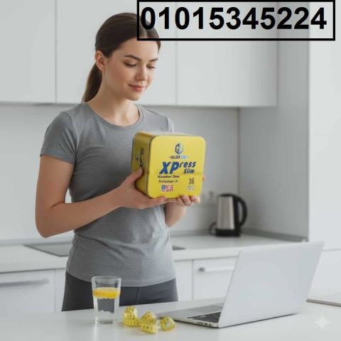 عايز تشوف نتيجة سريعة وتخس بجد؟ ? جرب **Xpress Slim*