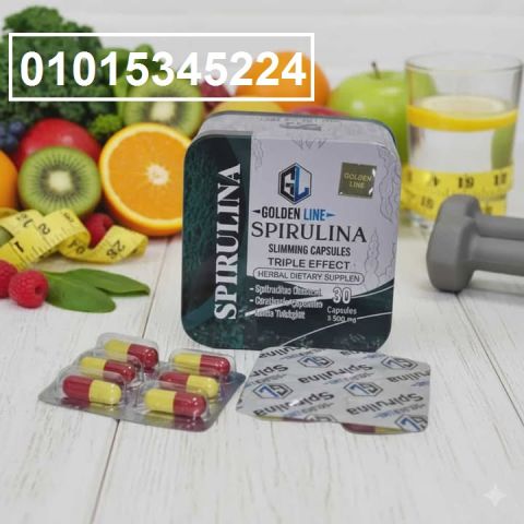  كبسولات السيبرولينا 01015345224