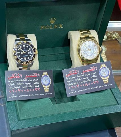 نشتري الساعات الأصلية بأعلى سعر