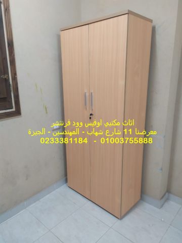 أحدث موديلات وأفضل اسعار اثاث مكتبي للشركات لدى اوفيس وود