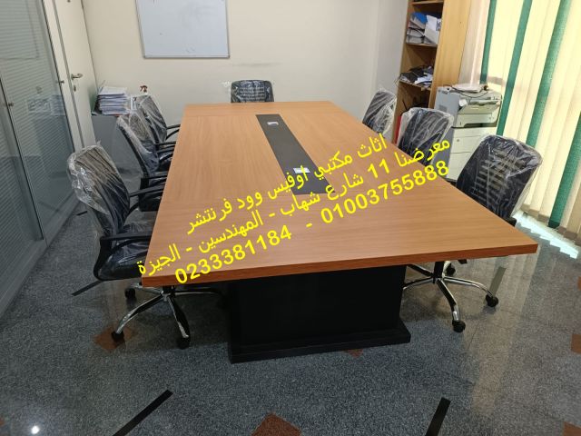 أحدث موديلات وأفضل اسعار اثاث مكتبي للشركات لدى اوفيس وود 2