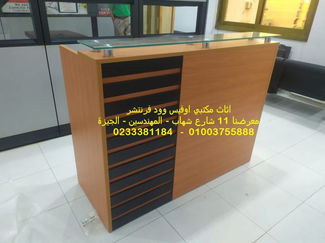 أحدث موديلات وأفضل اسعار اثاث مكتبي للشركات لدى اوفيس وود 3