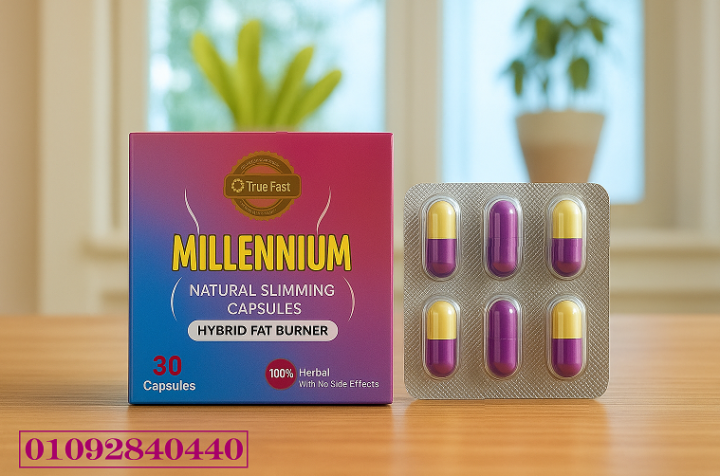 Millennium Slimming Capsules — منتج تخسيس طبيعي