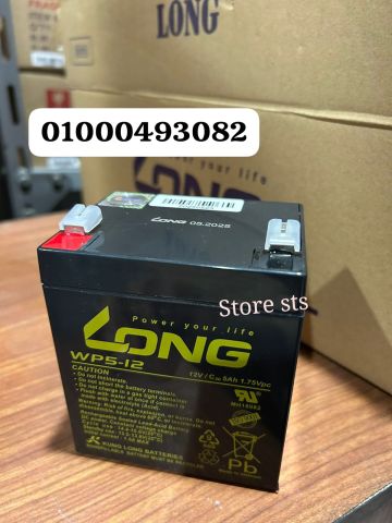 وكيل حصري لبطاريات لونج باحسن سعر ف مصر 01000493082