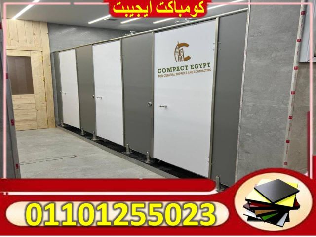 وحدات حمامات كومباكتhpl 4