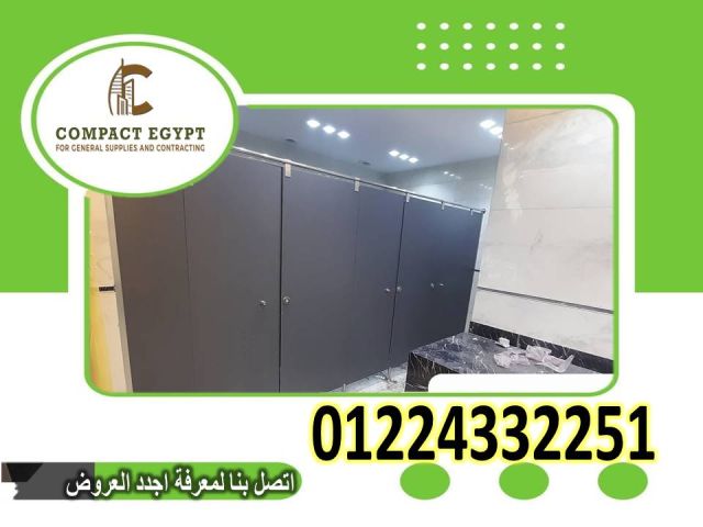 وحدات حمامات كومباكتhpl 6