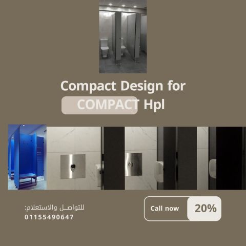 كومباكت HPL من كومباكت ديزاين، الحل الأمثل للمساحات 3