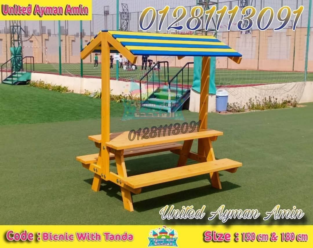 بيكنك خشب 