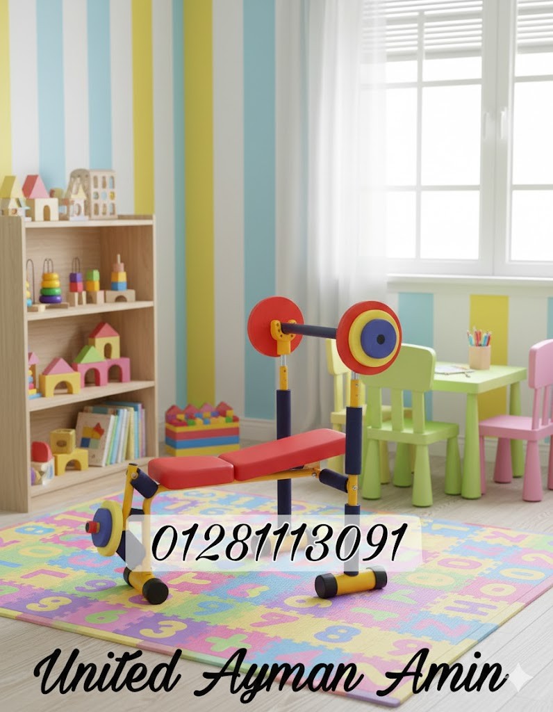 العاب جيم  2