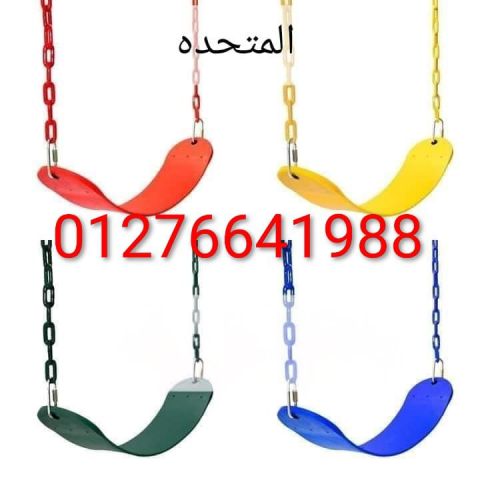 مراجيح بامبرز وسيلجون وبامبو وشريطه