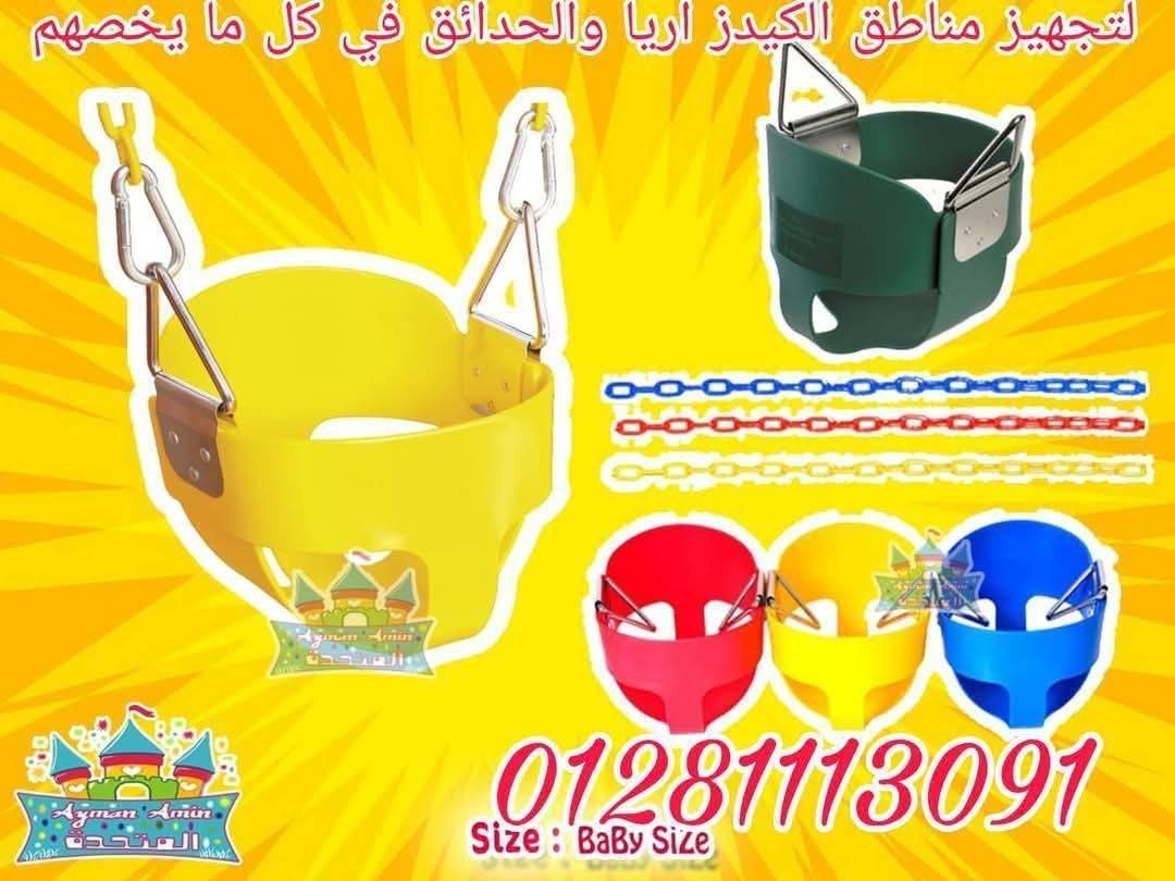 مراجيح بامبرز وسيلجون وبامبو مع شريط مريح وآمن 5