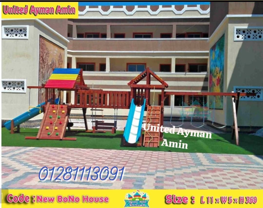 مجمعات خشبية مقاسات كبيره وصغيره زحاليق ومراجيح  7