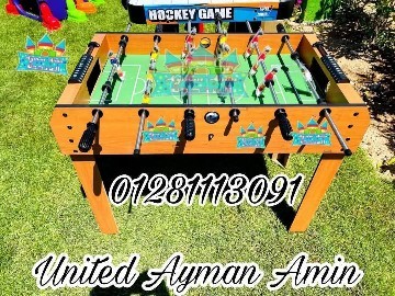 لعبة بيبى فوت للصغار والكبار