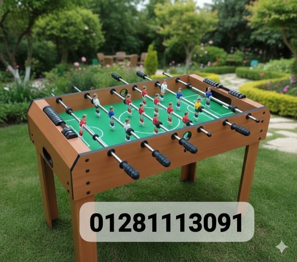 لعبة بيبى فوت للصغار والكبار 2