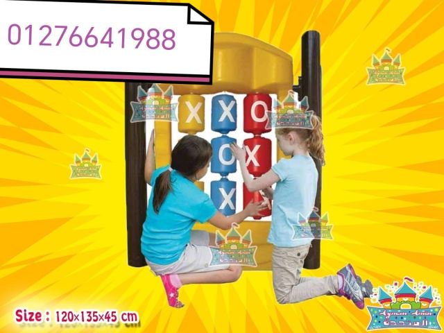 لوحة ارقام واكس او كبيره 2