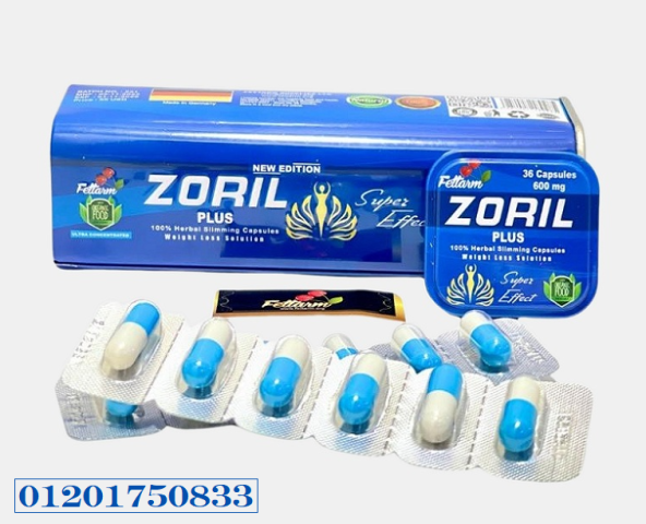 اقراص زوريل بلس ZORIL PLUS لانقاص الوزن