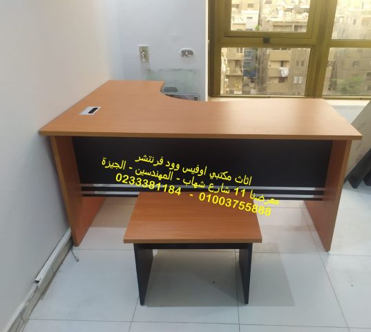 اثاث مكتبي تصنيع محلى مكاتب وطاولات وورك ستيشن خلايا عمل اثاث شرك