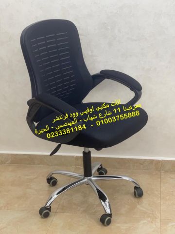اثاث مكتبي تصنيع محلى مكاتب وطاولات وورك ستيشن خلايا عمل اثاث شرك 2
