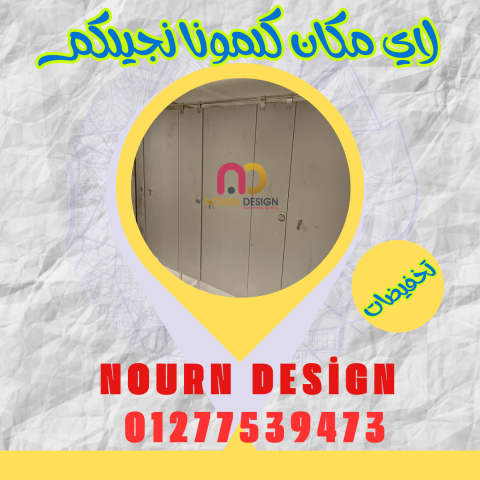 اسعار كومباكت hpl 2