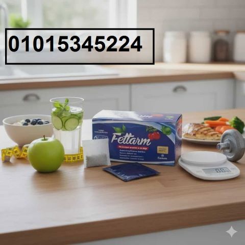 خسارة الوزن بقت أسهل مع ? **شاي فيتارم العشبي01015345224