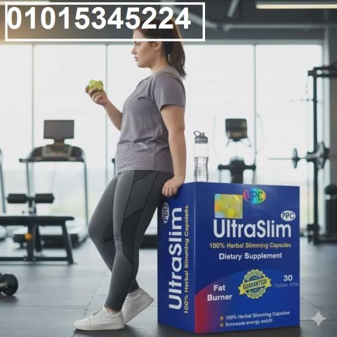 جرب **Ultra Slim الحل الآمن للتخسيس الفعّال01015345224