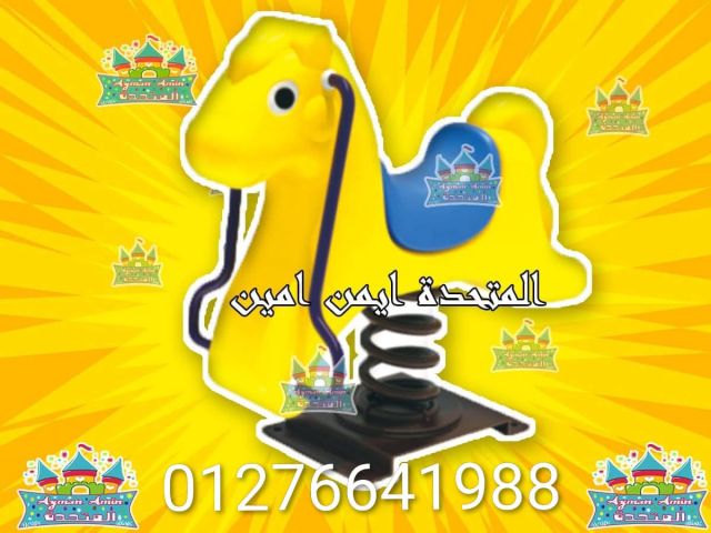 الهزاز السوستة باشكال محتلفه