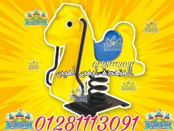 الهزاز السوستة باشكال محتلفه 4