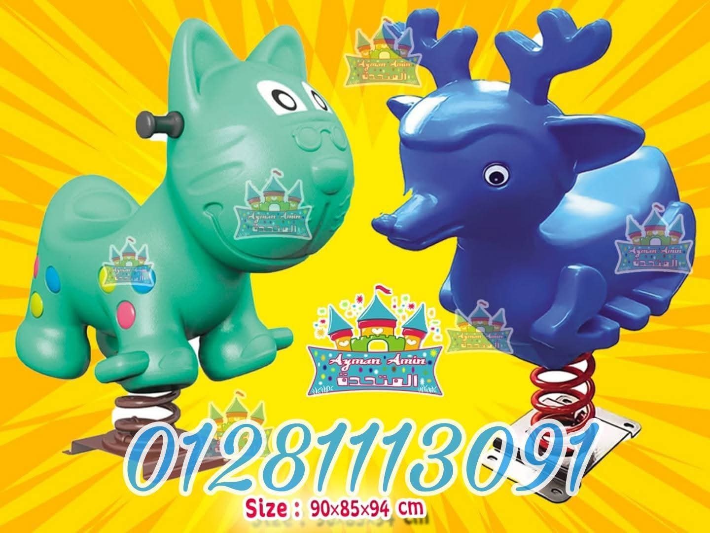 الهزاز السوستة باشكال محتلفه 7