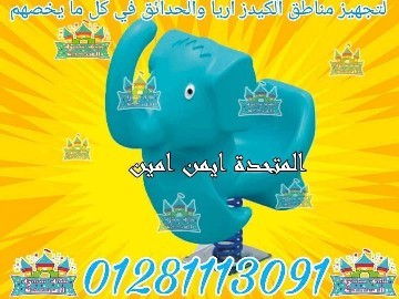 الهزاز السوستة باشكال محتلفه 8