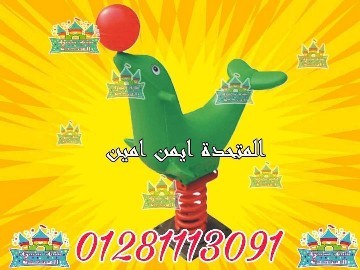 الهزاز السوستة باشكال محتلفه 9