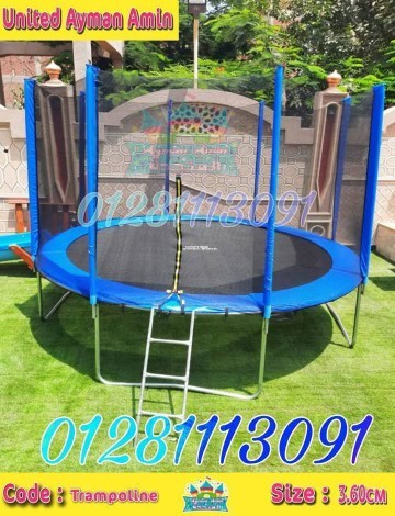 ترامبولين بكل أنواعه وأحجامه 2