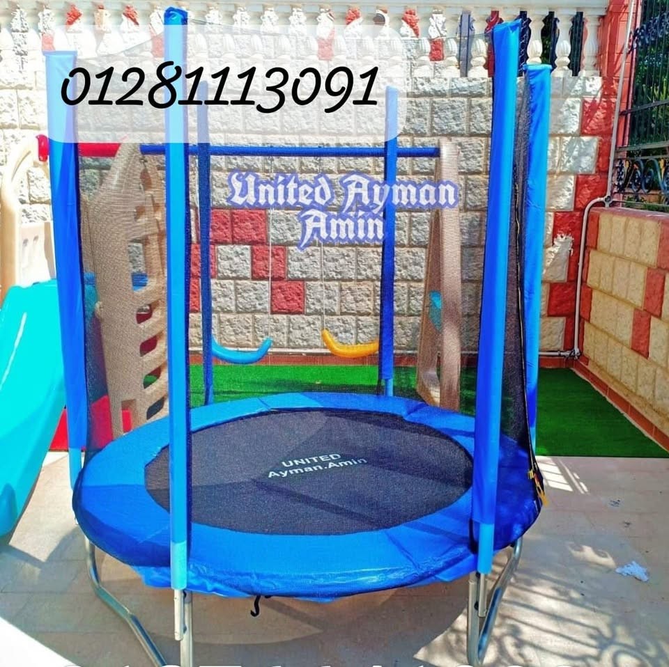 ترامبولين بكل أنواعه وأحجامه 5
