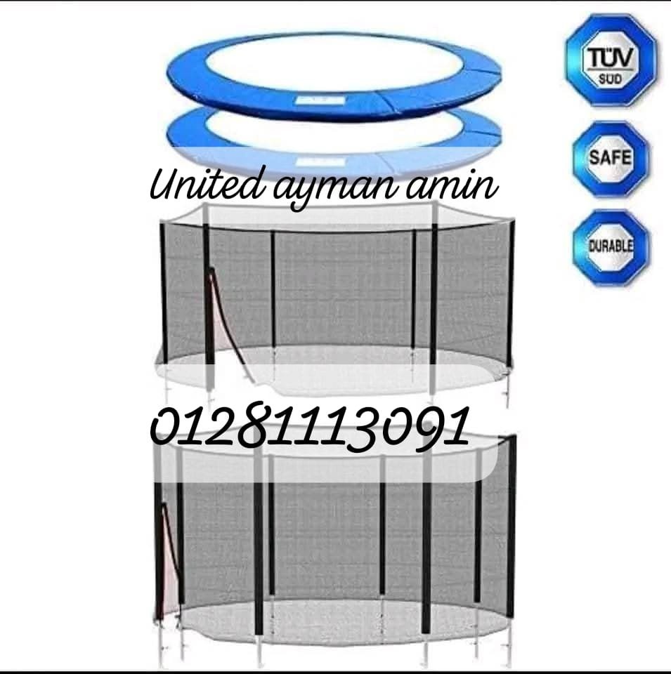 ترامبولين بكل أنواعه وأحجامه 7