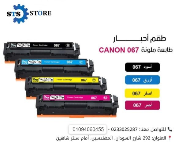 الوانك اوضح مع احبارنا الاصليه 01094060455