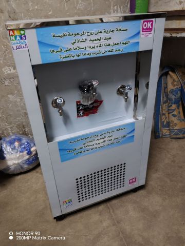 كولدير للبيع من تميمة كولدير 01013518080 7