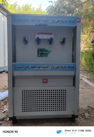 كولدير للبيع من تميمة كولدير 01013518080 8