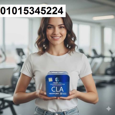  ودّع الدهون العنيدة مع **كبسولات CLA الأصلية من بيوتي إكسبرت*