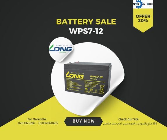 بطاريه لونج طاقه مابتوقفش  01094060455