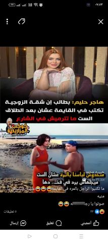 مساج للنساء