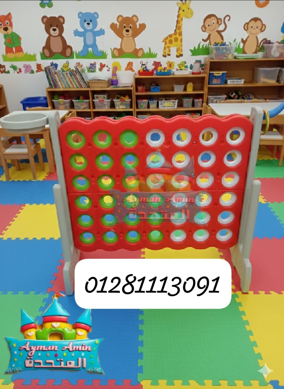  لعبة كونكت فور الجامبو 2