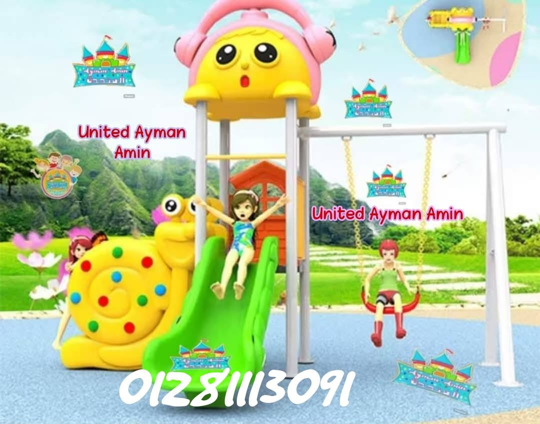 مجمعات مستورده زحاليق ومراجيح وتسلق